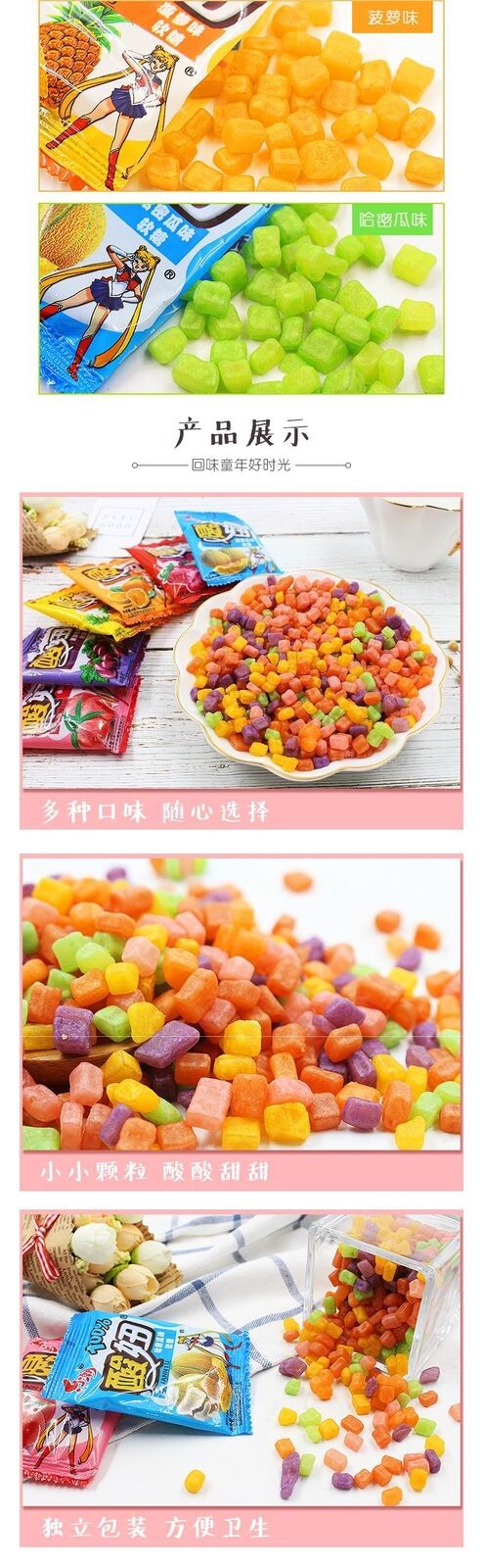 Nostalgic Fruit Flavored Gummies Mixed Pack for Kids