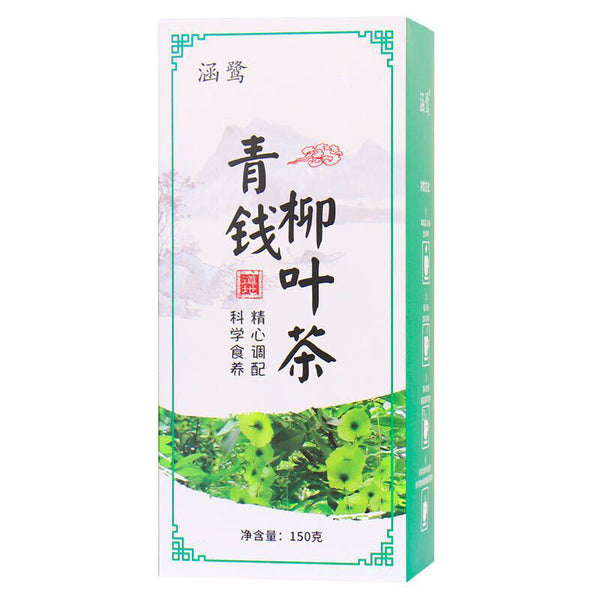 HelloYoung 150g Sanjiang Herbal Tea Organic Qingqianliuyecha Juemingzi Qingqianliu Herb Tea