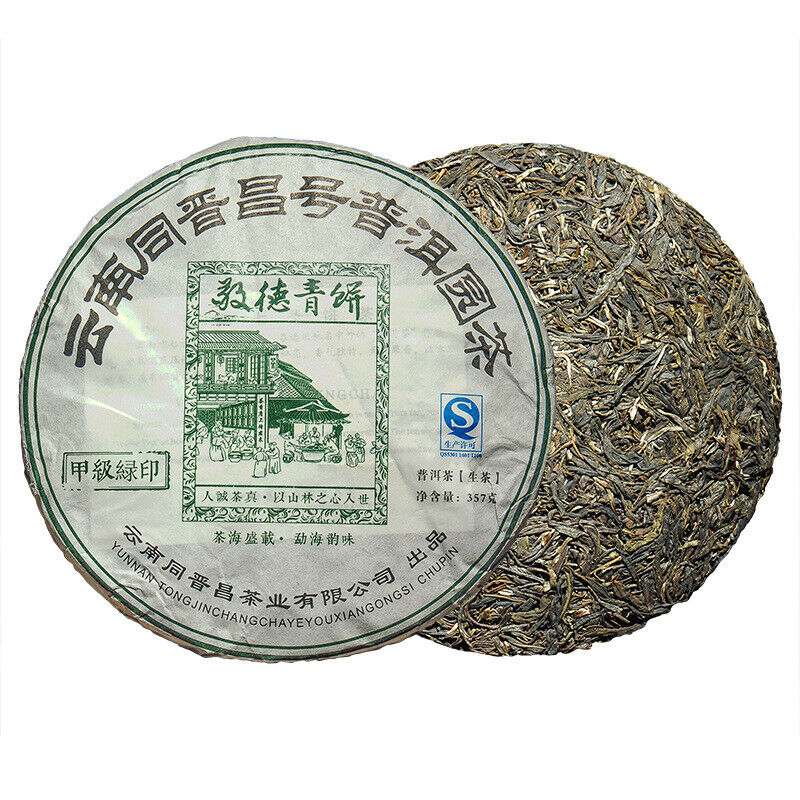 HelloYoung Puerh Ripe Tea Old Banzhang Ripe Tea Cake 357g Pu'er Tea Yunnan Pu'er Tea Cake