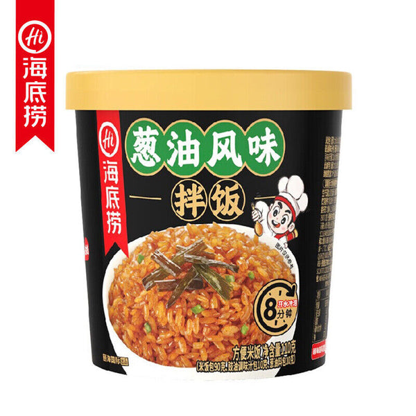Haidilao Self-heating Rice Bibimbap Convenient Brewed Rice Quick Lunch 海底捞自热米饭