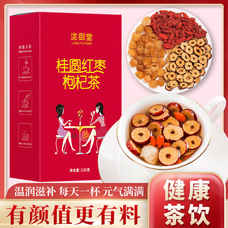 Longan Red Dates Goji Berry Tea Combo Herbal Tea 120g Goddess Tea