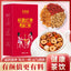 Longan Red Dates Goji Berry Tea Combo Herbal Tea 120g Goddess Tea