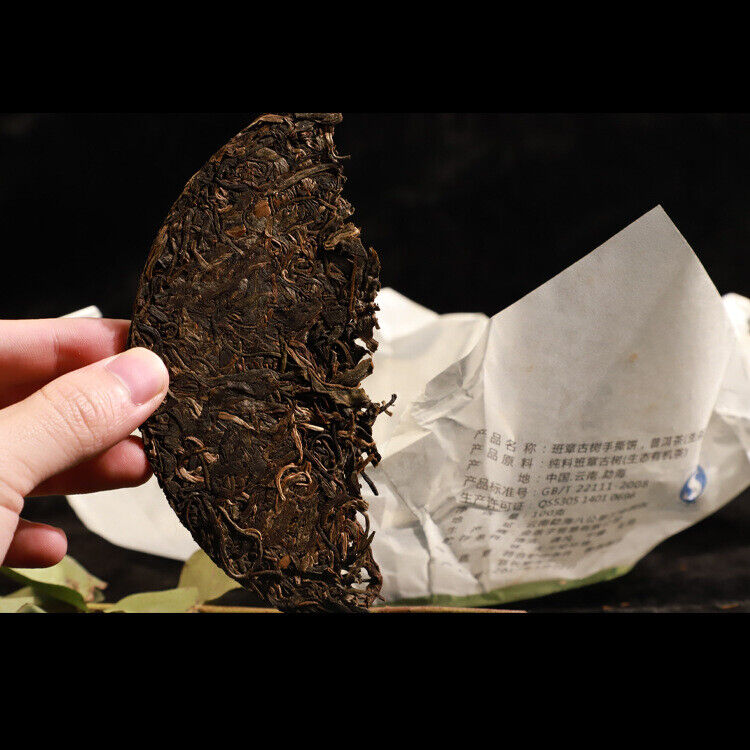 HelloYoung Yunnan 100g Ancient Tree Raw Tea Puerh Tea Cake 班章古树