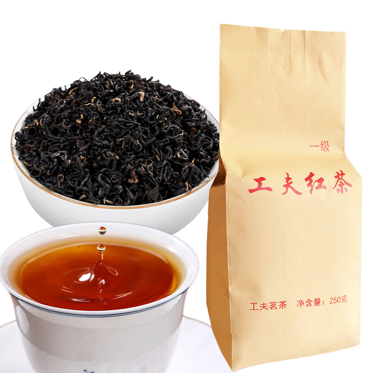 HelloYoung Yunnan Red Tea Healthy Drink Kong Fu Black Tea Loose Leaf Top Dian Hong Tea 250g Main image