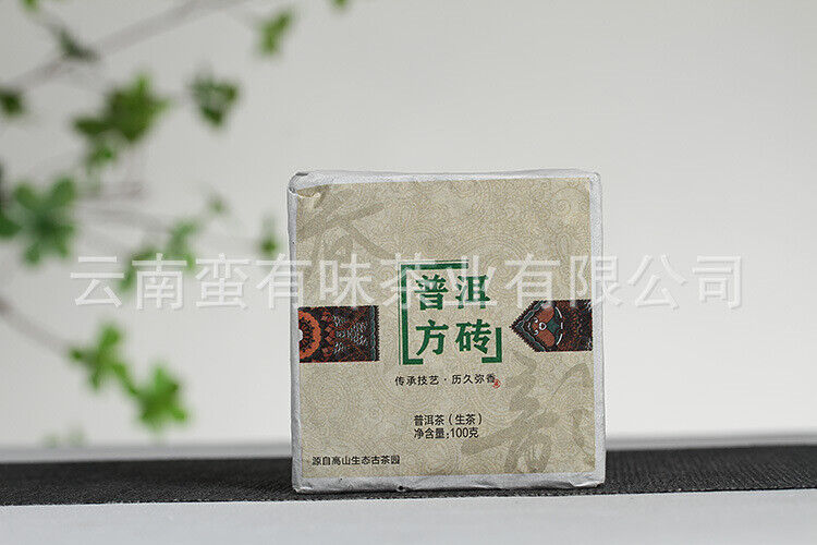HelloYoung 100g Yunnan Pu'er Tea Pu'er Square Brick Raw Tea Organic Healthy Tea
