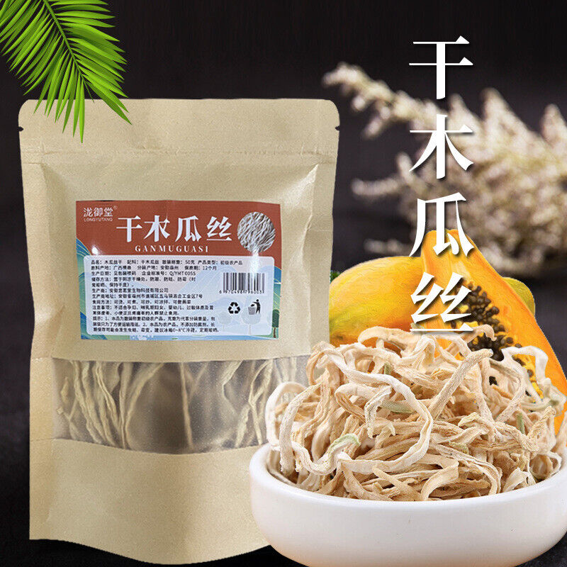 Guangxi Green Papaya Shreds Dried Handmade Sun-Dried Bulk
