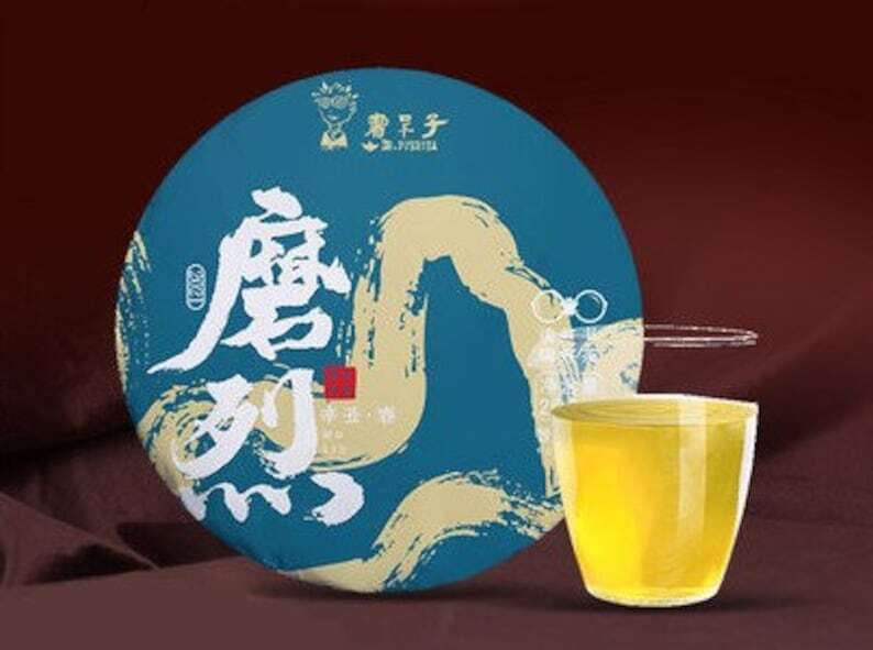 HELLOYUNG TEA -[Puerh] Raw Puerh Tea Cake 357g Secondary image