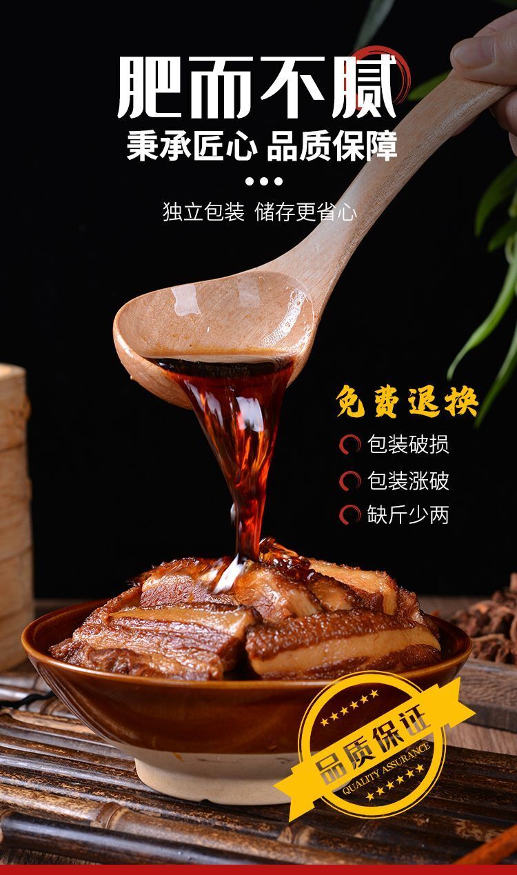 Mei Cai Kou Rou Canned Ready-to-Eat 397g x 4 Braised Pork Belly Dongpo Pork