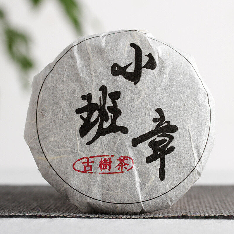 50g Small Banzhang Raw Tea Cake Old Tree Raw Tea Small Cake Yunnan Puerh Tea Main image