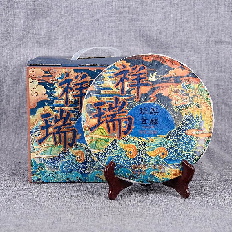 HelloYoung High Quality 357g Pu-erh Raw Tea Cake Healthy Drink Secondary image