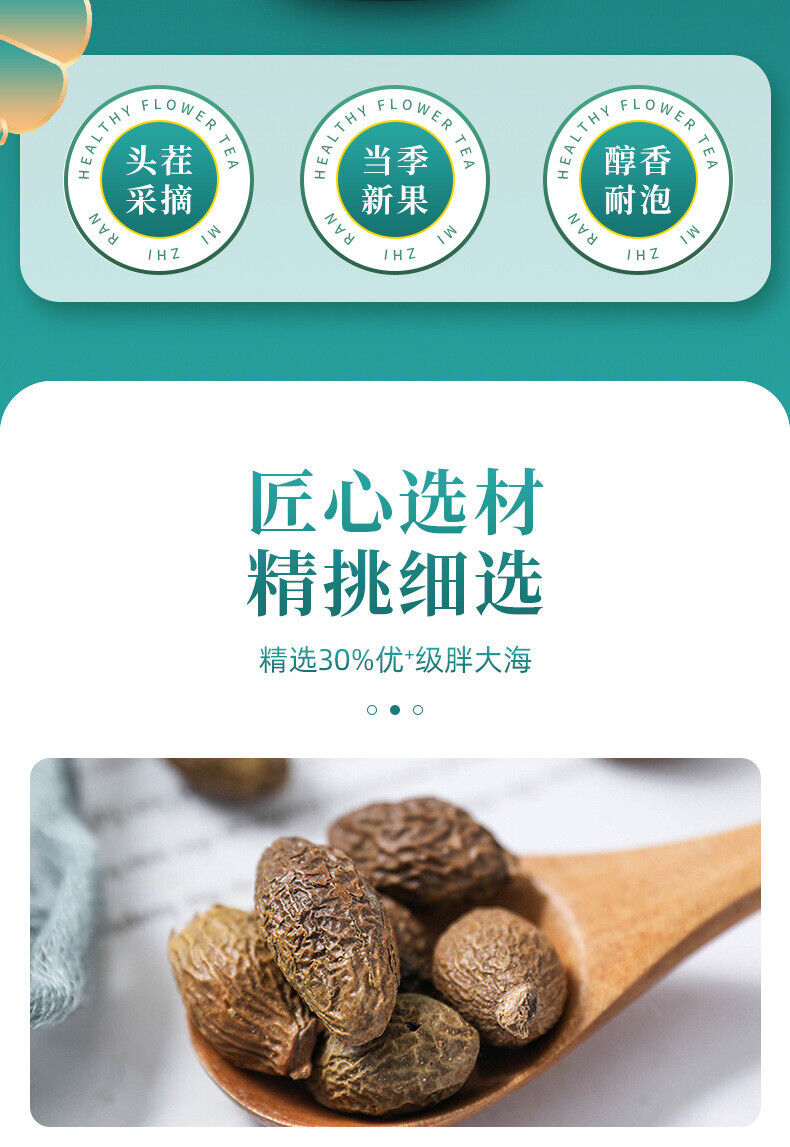 HelloYoung 120g Sterculia lychnophora Herbal Tea 胖大海 120g 罐装 花草茶