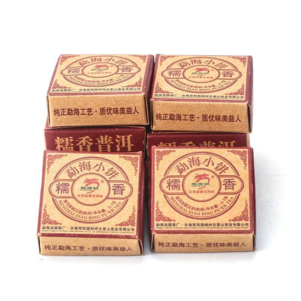Menghai Yunnan Ripe Pu-erh Mini Tuo Tea 10pc Nuo Xiang Loose Leaf Main image