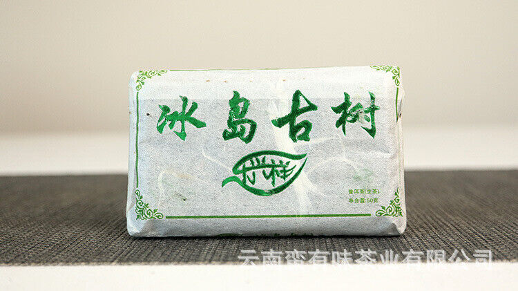 HelloYoung 50g Yunnan Pu'er Tea Le Xing Xiang Icelandic Brick Raw Tea Small Brick Tea
