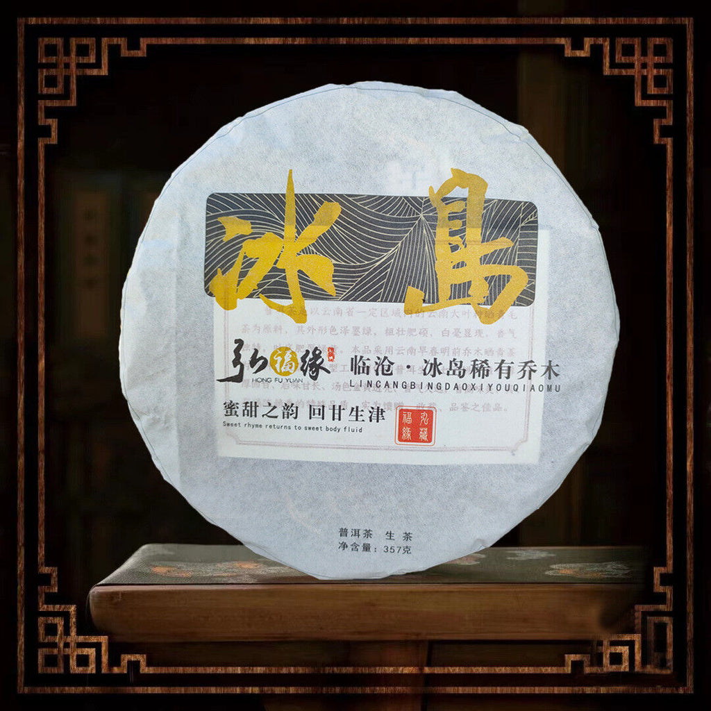 HelloYoung Icelandic Pu'er Raw Tea Lincang Iceland Rare Jiao Mu Pu'er Raw Cake 357g/12.9oz