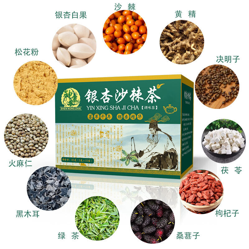 Ginkgo Buckthorn Tea White Pine Pollen Mulberry Cassia Seed Nutritious Tea 45g Secondary image