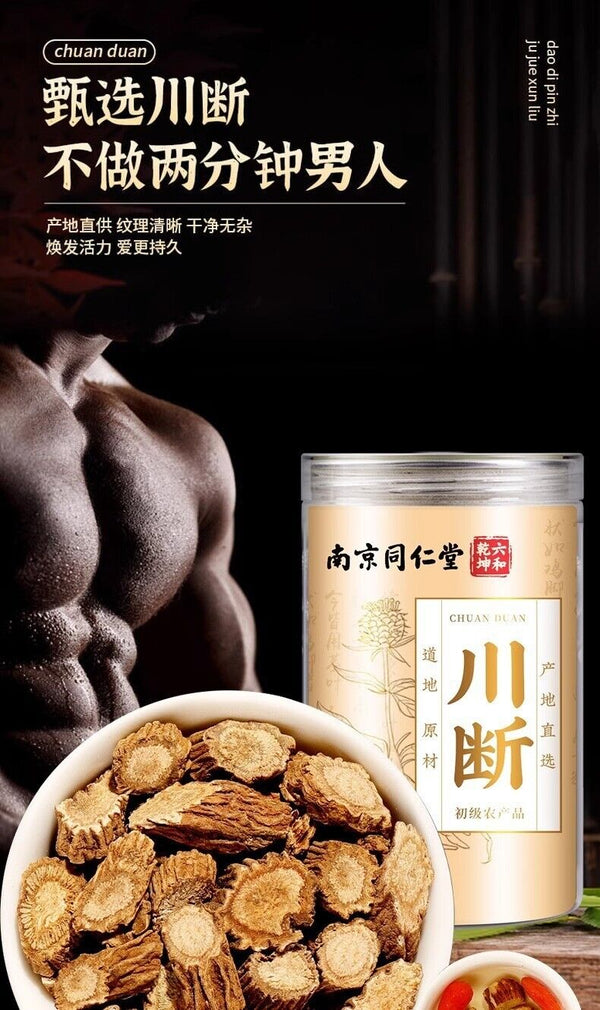 Himalayan Teasel Root Bozhou Chinese Herbs Sulfur-free Health Nourishing Tea