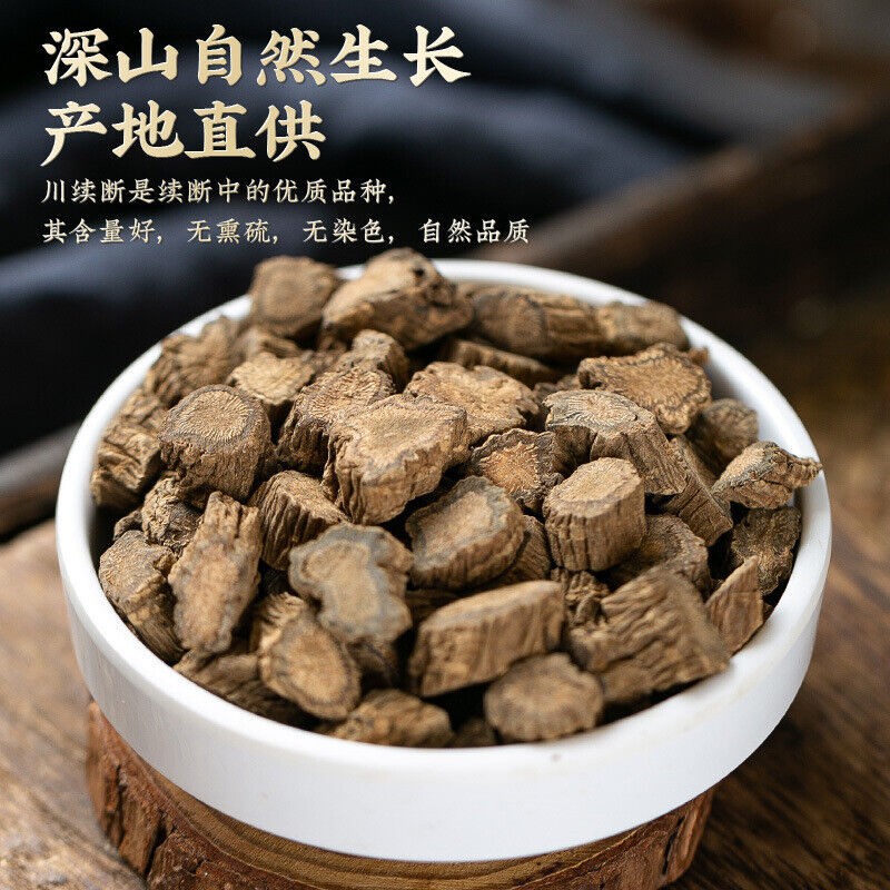 Himalayan Teasel Root Bozhou Chinese Herbs Sulfur-free Health Nourishing Tea Secondary image