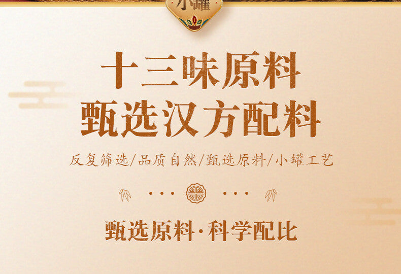 Fat Hai Luo Han Guo Tea Honeysuckle Small Tin Tea Fat Hai Qing Yun Tea