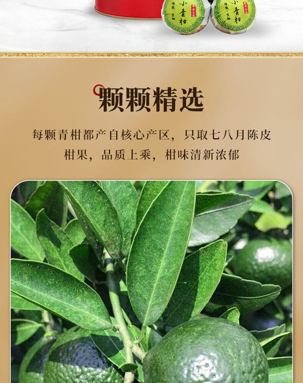 Xinhui Green Orange Peel Pu-erh Tea Tangerine Peel Pu'er Ripe Tea Raw Sun-dried