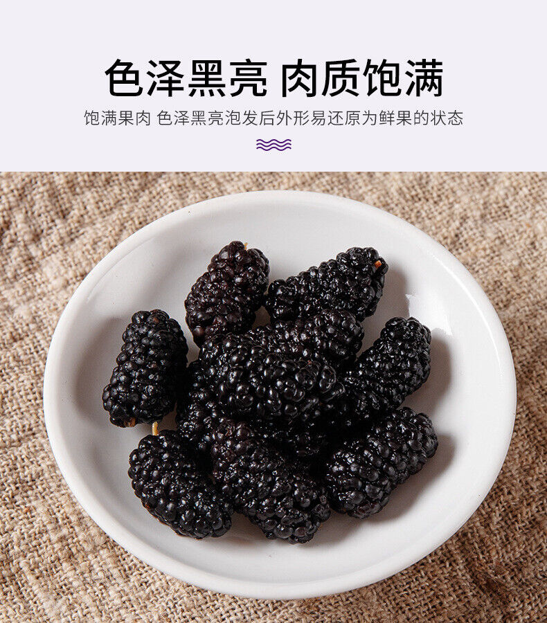 HelloYoung DriedMulberry Fruit No Wash Dried Mulberry Mulberry Black Mulberry 500g/1.1lb