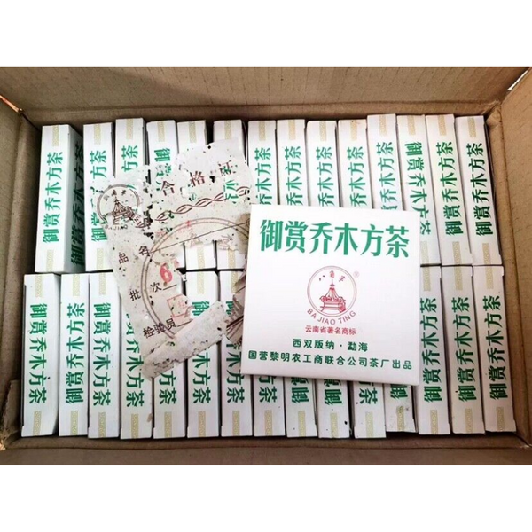 HelloYoung Appreciation Arbor Square Tea Puer Brick 200g Menghai Organic Royal