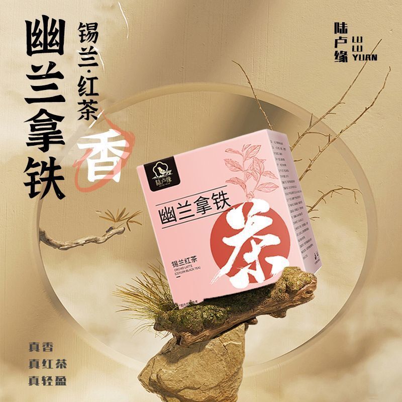 Ceylon Black Tea Peach Oolong Osmanthus Oolong Gardenia Tea Bag Secondary image