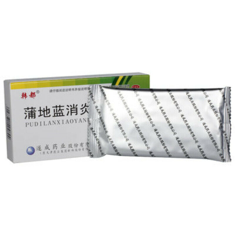 40 Tablets Handu Pu Di Lan Anti-inflammatory Tablet Chinese Herbal Medicine Pill Secondary image