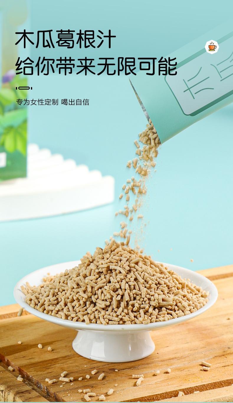 HelloYoung Papaya Kudzu Juice Drink Particles Papaya Kudzu Powder Juice 120g