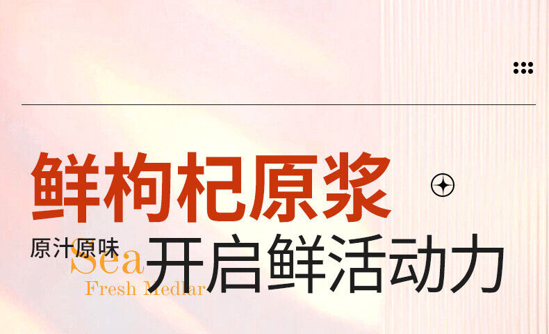 Ningxia Goji Berry Puree Sea Buckthorn Black Goji Mulberry Blueberry Juice
