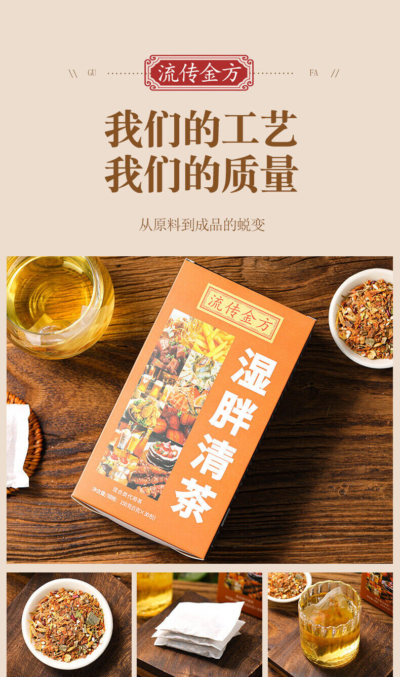 HelloYoung 150g wet tea bag tea wet fat clear tea health wet tea red beans and barley tea