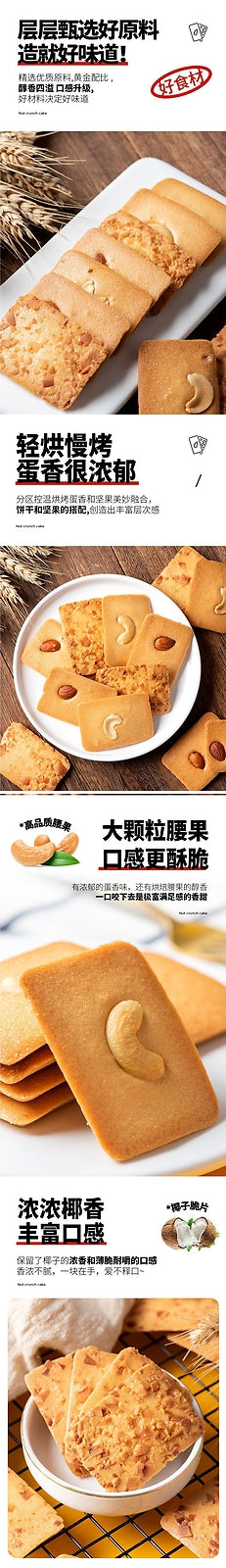 Individually Packed,Healthy Nagano Nut Coconut Flakes Cashew Almond Crispy Snack
