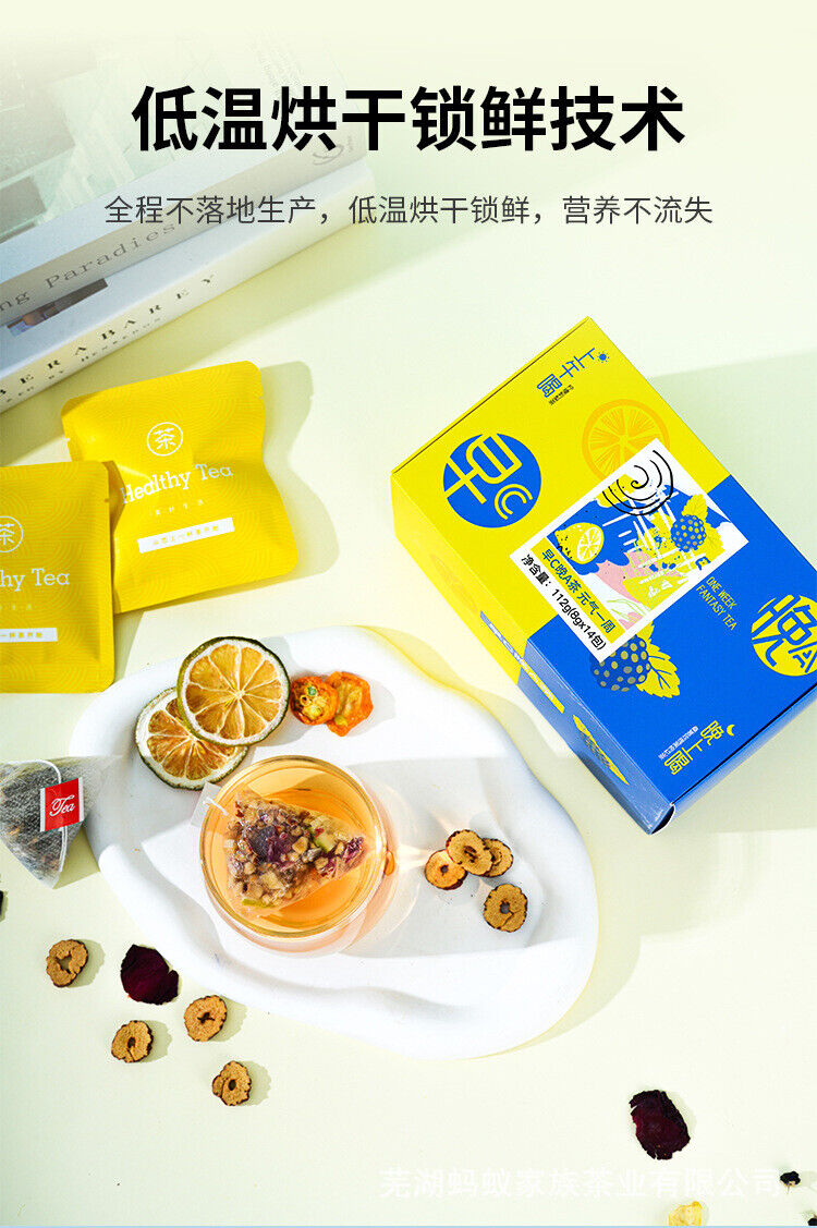 HelloYoung Flower Tea Mulberry Lily Poria Cocos Tea Cili Lemon Tea Flower Grass