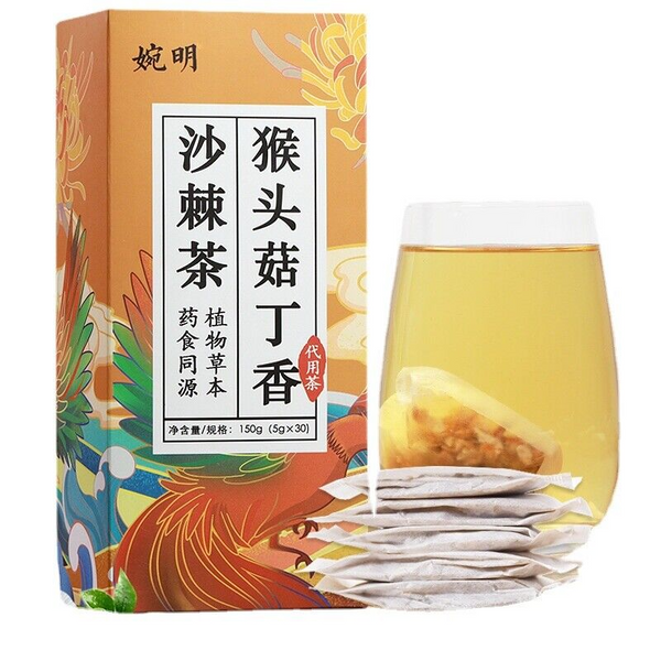 HelloYoung 150g box Wanming monkey head mushroom clove sea buckthorn tea health flower tea