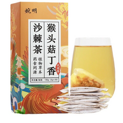 HelloYoung 150g box Wanming monkey head mushroom clove sea buckthorn tea health flower tea