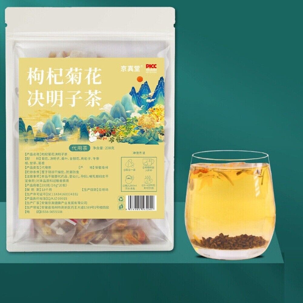 Goji Berry Chrysanthemum Honeysuckle Tea 20 Bags Herbal Blend Secondary image