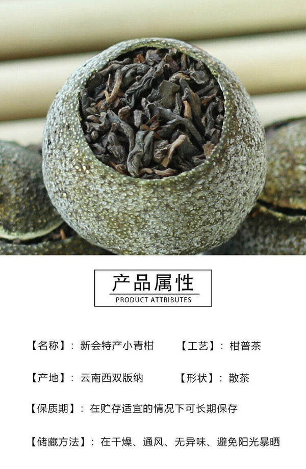Pu-erh Tea Healthy Drink 500g Yunnan Menghai Pu-erh Tea Xiaoqinggan Ripe Tea