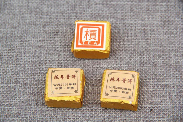 HelloYoung New Yunnan Pu'er Tea Mianzi Cooked Tea Xiaojin Brick Pu'er Mini-Xiaotuo Tea 250g