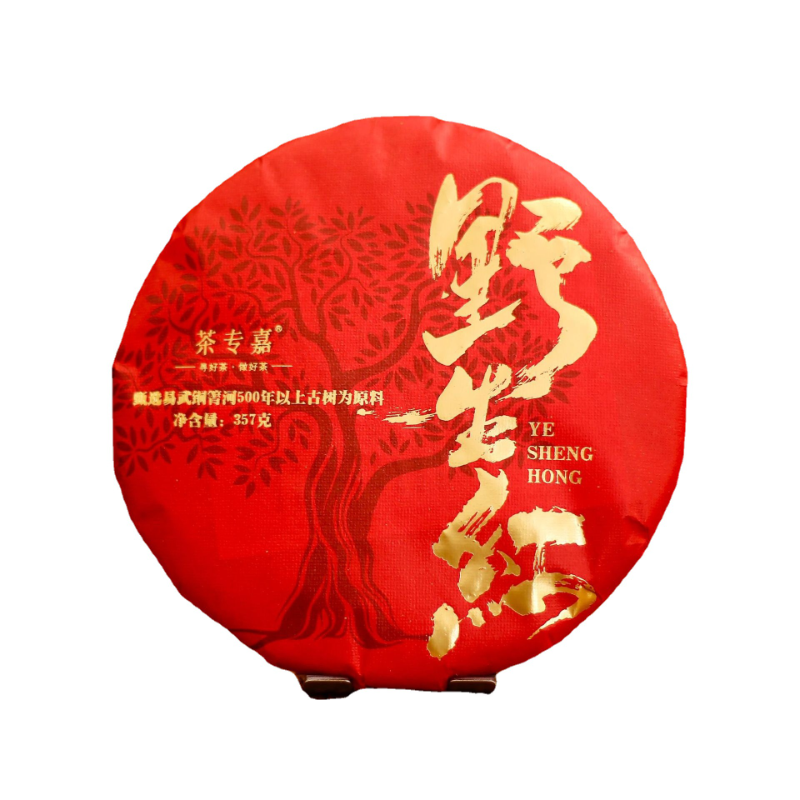 HelloYoung 357G Yunnan Dian Hong Fengqing black tea wild ancient tree black tea cake tea Main image
