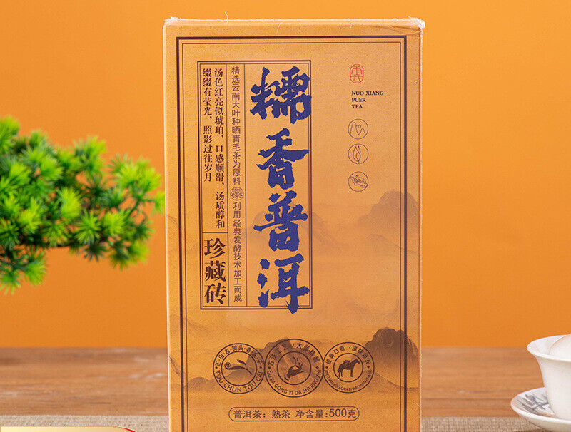 HelloYoung Yunnan Pu'er Tea Brick 500g Square Brick Pu'er Small Tea Brick