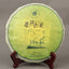 HelloYoung Yunnan Qizi Pu-erh Health Care Green Tea Top-Grade Pu'er Cha Tea Cake 357g