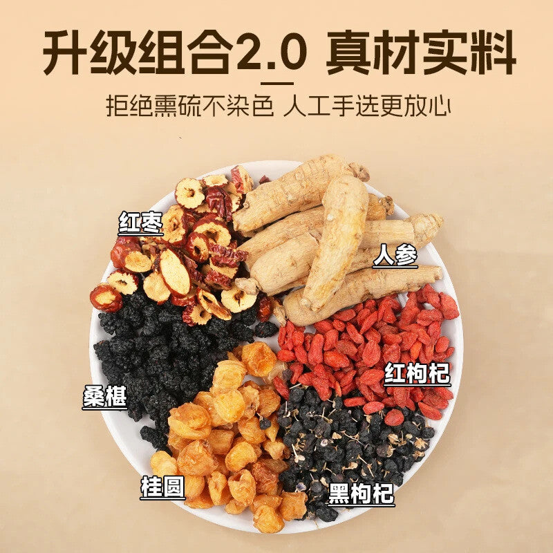 Ginseng Goji Six Treasures Tea Mulberry Longan Herbal Tea for Energy & Wellness Secondary image