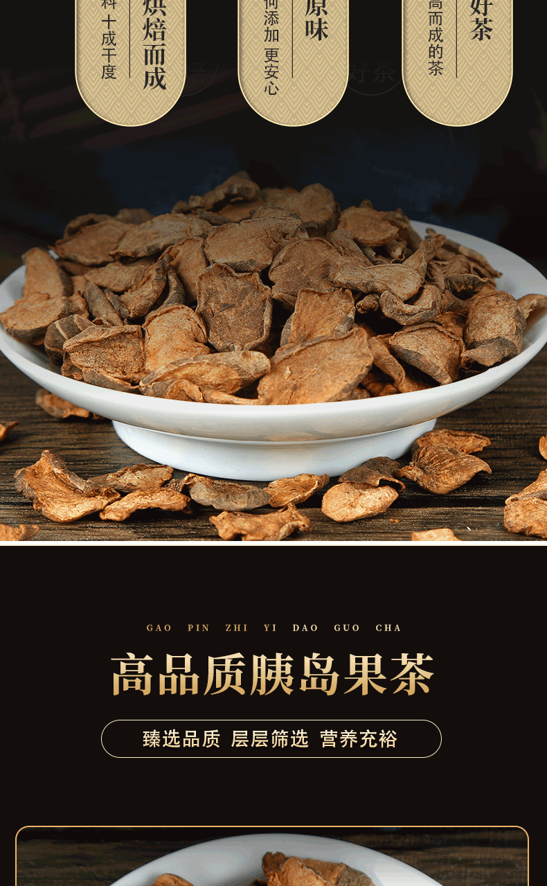HelloYoung Pancreatic Fruit Pancreatic Fruit Tea Herbal Produce Ghost Ginger Kikuyu