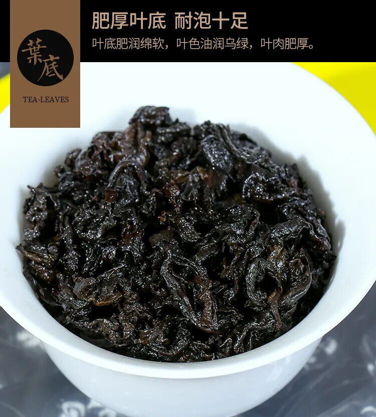 HelloYoung Oil Cut Black China Oolong Tea Health Xiaozhi Tieguanyin Oolong Tea Scraper 250g