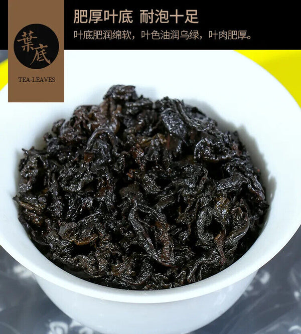 HelloYoung Oil Cut Black China Oolong Tea Health Xiaozhi Tieguanyin Oolong Tea Scraper 250g