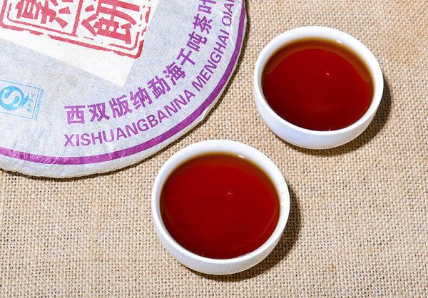 HelloYoung Pu'er Ripe Tea Cake Lao Banzhang Ripe Tea Cake Brown Mountain Ancient Tea Cake