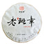 Lao Banzhang Pu'er  Tea Loose Leaf Healthy Drink 357g Organic Green Tea