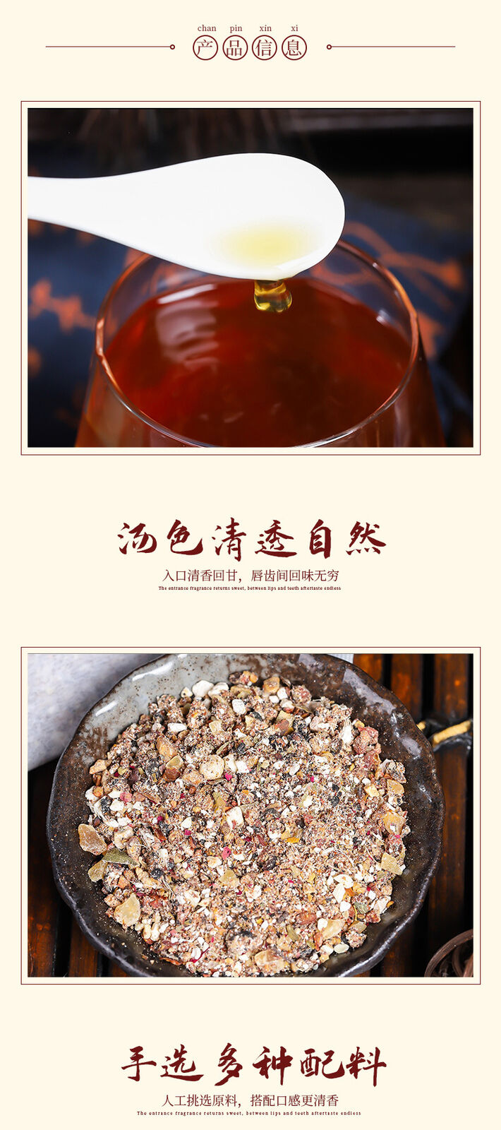 Herbal Tea Blend with Kudzu Root Sweeteners for Health Natural Tea