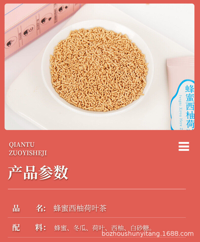 HelloYoung Honey Grapefruit Lotus Leaf Juice Solid Drink Granule Drink Fruit Tea 120g