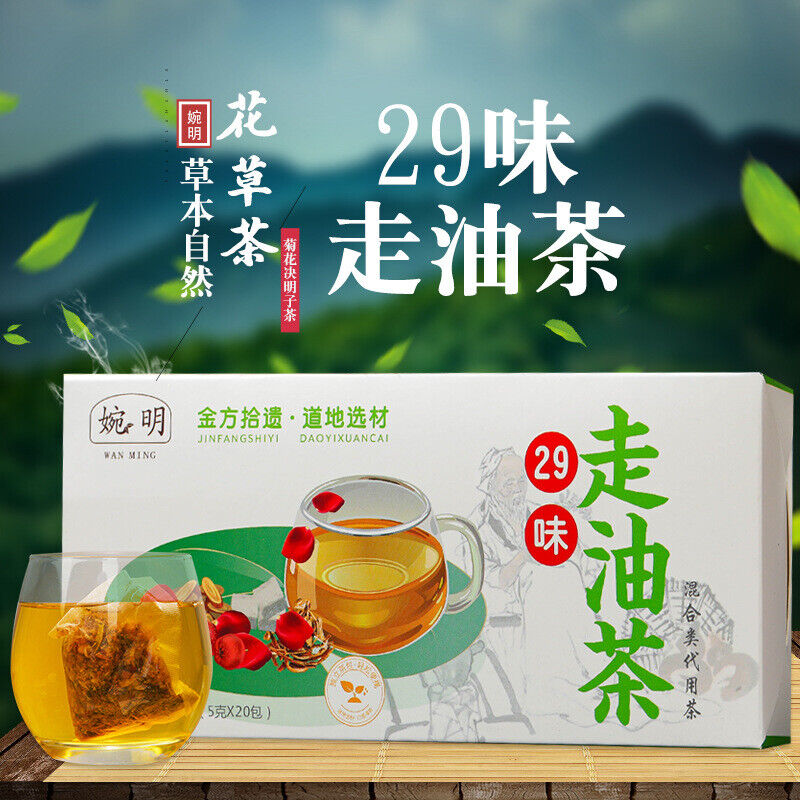 HelloYoung 100g 29 flavors oil-cut potbelly tea ingredients combination non-fat stream tea
