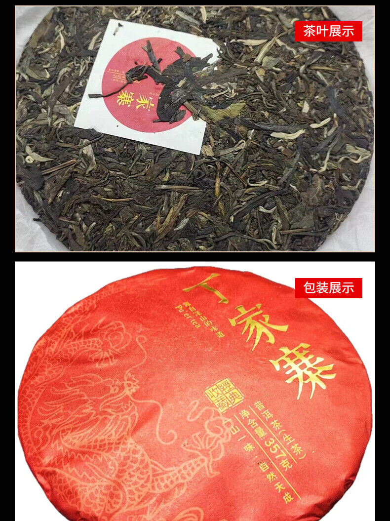 HelloYoung Yunnan Pu'er Tea Dingjiazhai Ancient First Spring Pu'er Raw Tea 357g Cake Tea